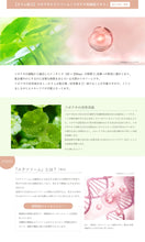 画像をギャラリービューアに読み込む, SPICARE V3パーティクルプライマー ミディアムライト