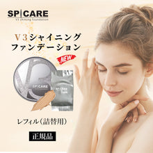 画像をギャラリービューアに読み込む, SPF37++  ・イノスピキュール 美白成分をプラスしたイノスピキュール配合。  ・ドクダミエキス ドクダミエキス37.06%含有 ※水の代わりにドクダミエキスを37.06%含有しているドクダミ水使用!  ・アディポゾール2000 紫外線による光老化抑制成分  ・タンニンコンプレックス 皮脂及び毛穴収縮成分  ・美白・保湿に効能を持つ5種の発酵エキス 大豆発酵エキス・コメ発酵物・ オタネニンジン根発酵液・ハトムギ趣旨発酵液・ジャガイモエキス発酵液