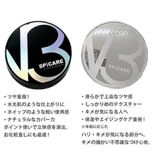 画像をギャラリービューアに読み込む, V3シャイニングファンデーション レフィル