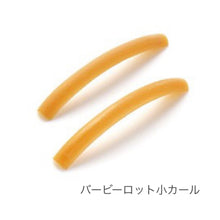 画像をギャラリービューアに読み込む, バービーロット小カール 短め〜平均的な長さのまつ毛をナチュラル仕上げに最適です! 約横47mm×縦5.3mm×厚2.5mm