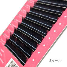 画像をギャラリービューアに読み込む, シルクセーブル【シートタイプ】0.1mm 長さ 8㎜~13㎜