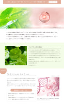 画像をギャラリービューアに読み込む, SPICARE V3パーティクルプライマー ライト
