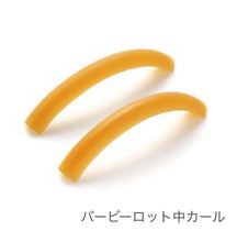 画像をギャラリービューアに読み込む, バービーロット中カール	  平均的なまつ毛〜長めのまつ毛をややカールを効かせたナチュラル仕上げに最適です！  約横50mm×縦6mm×厚さ3mm
