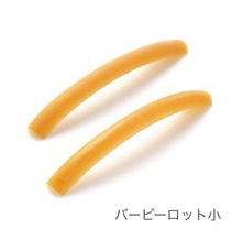 画像をギャラリービューアに読み込む,  バービーロット小	 やや長めから、長いまつげをな元からバッチリ仕上げます！  約横47mm×縦5.5mm×厚さ2.1mm
